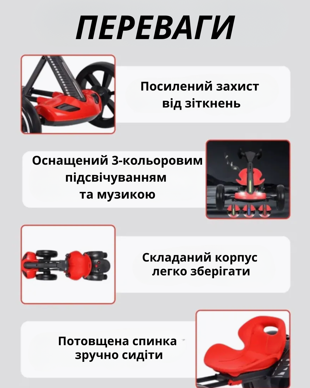  переваги